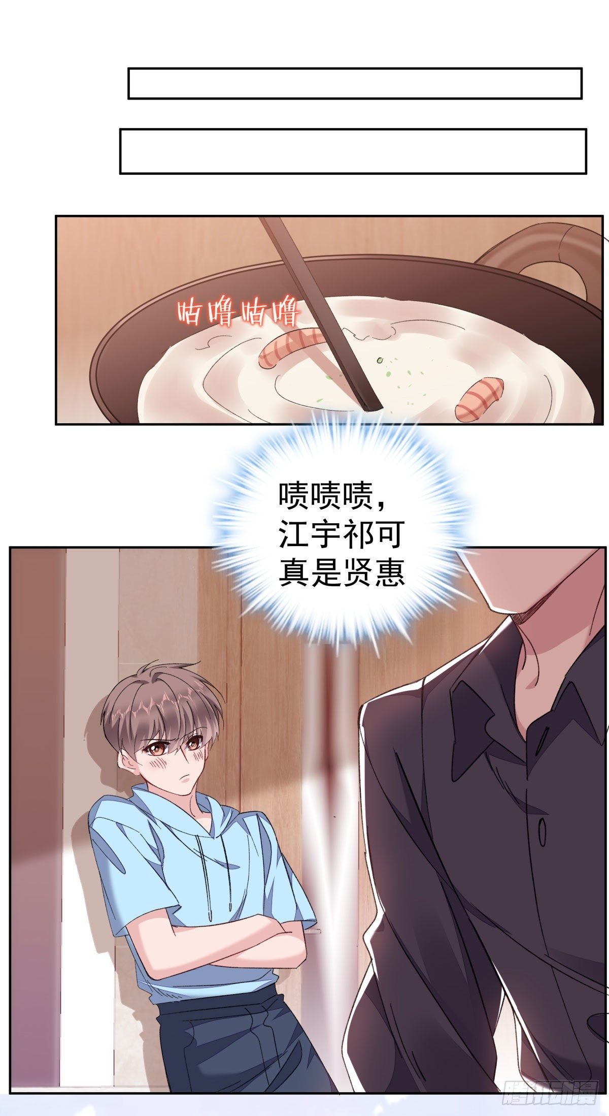 26-江宇祁要搬家