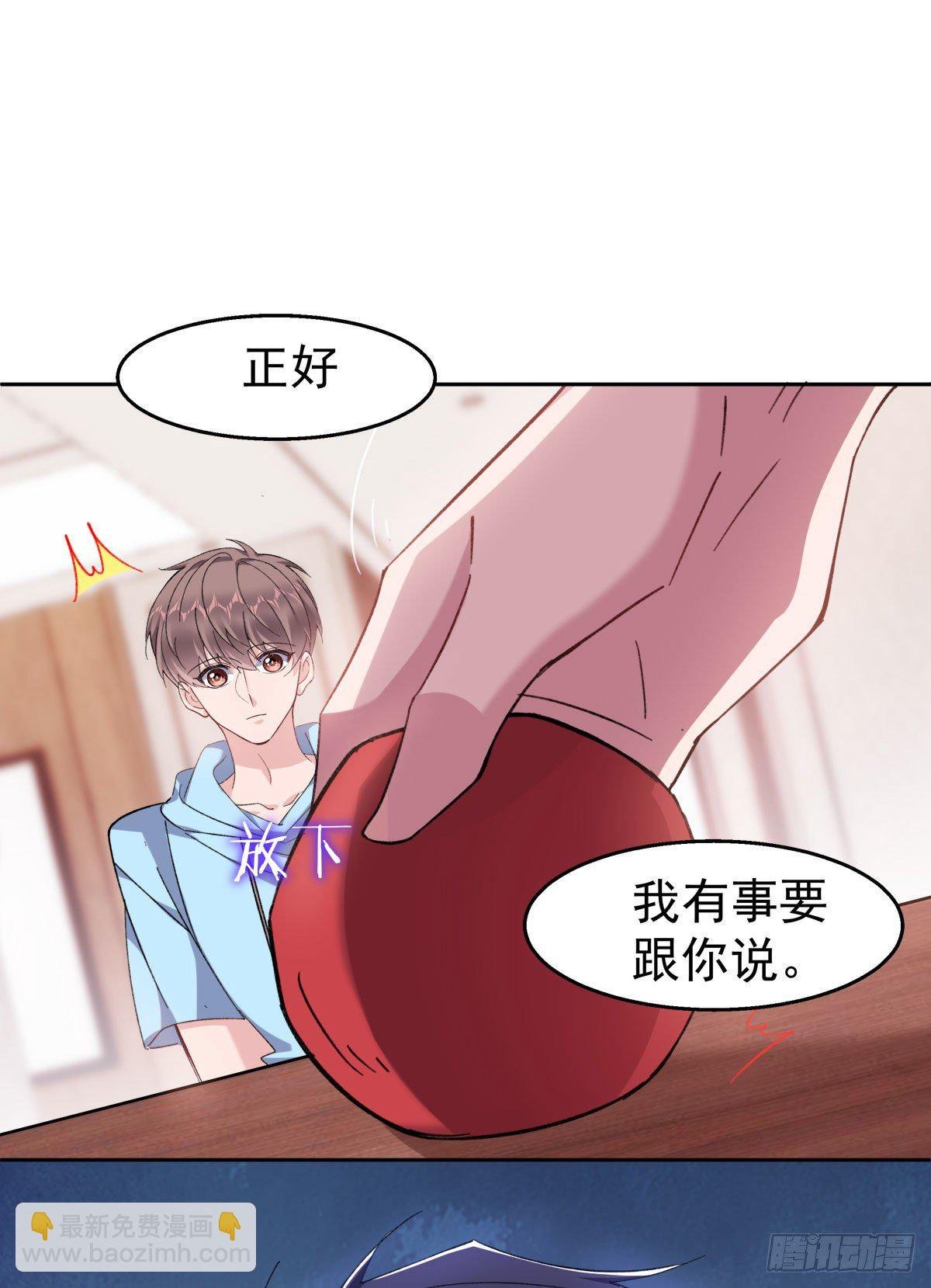 26-江宇祁要搬家
