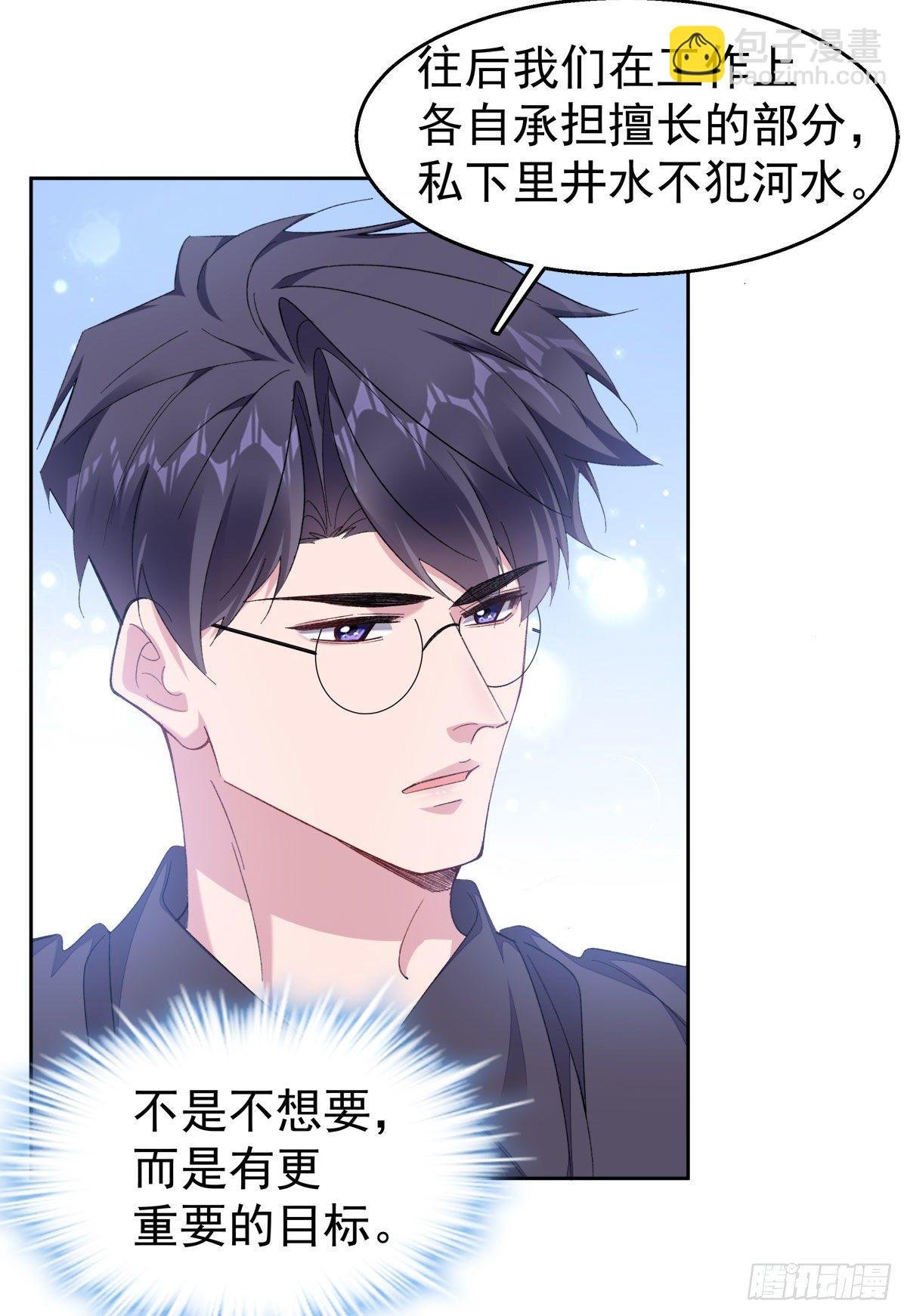 27-背叛
