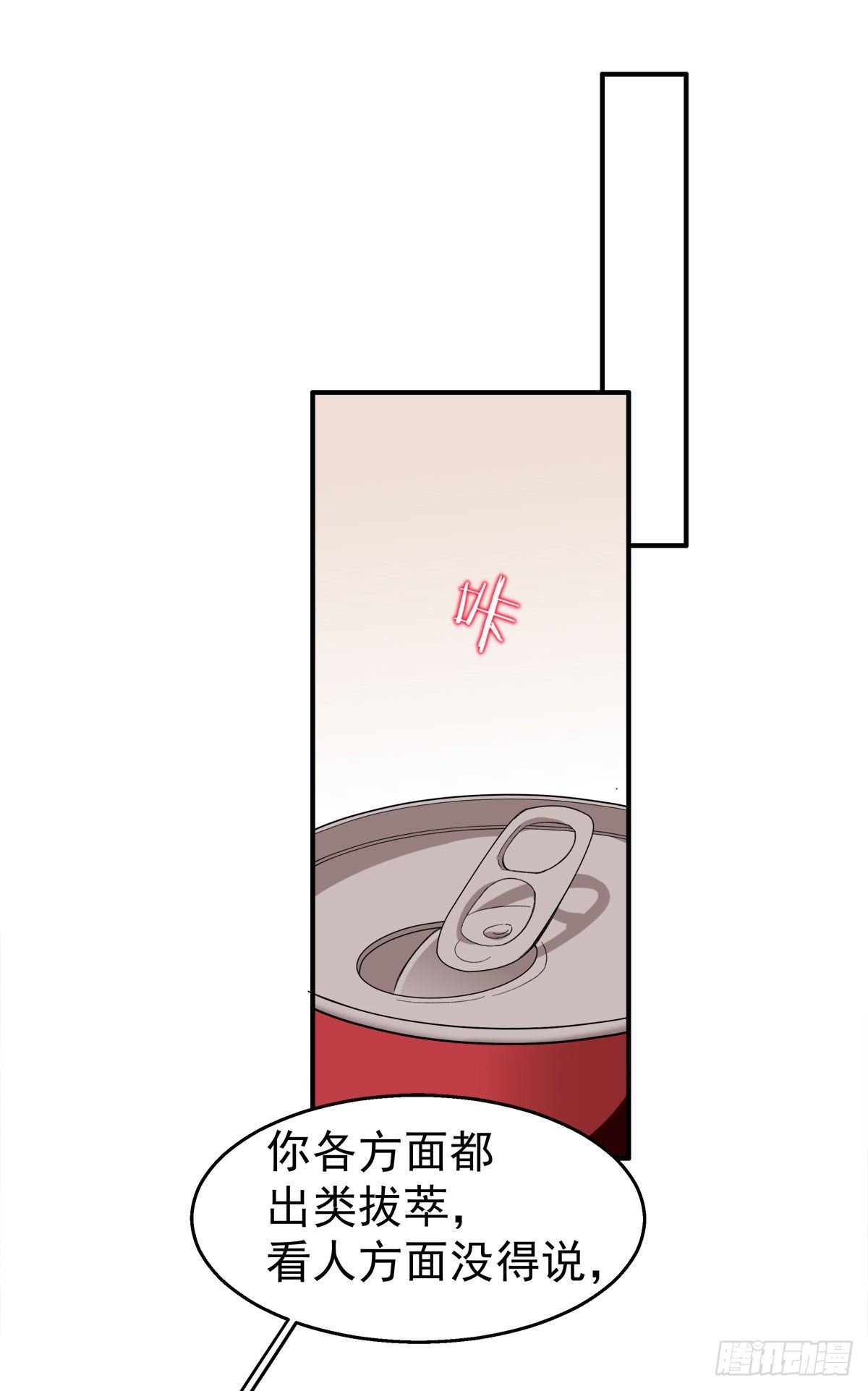 27-背叛