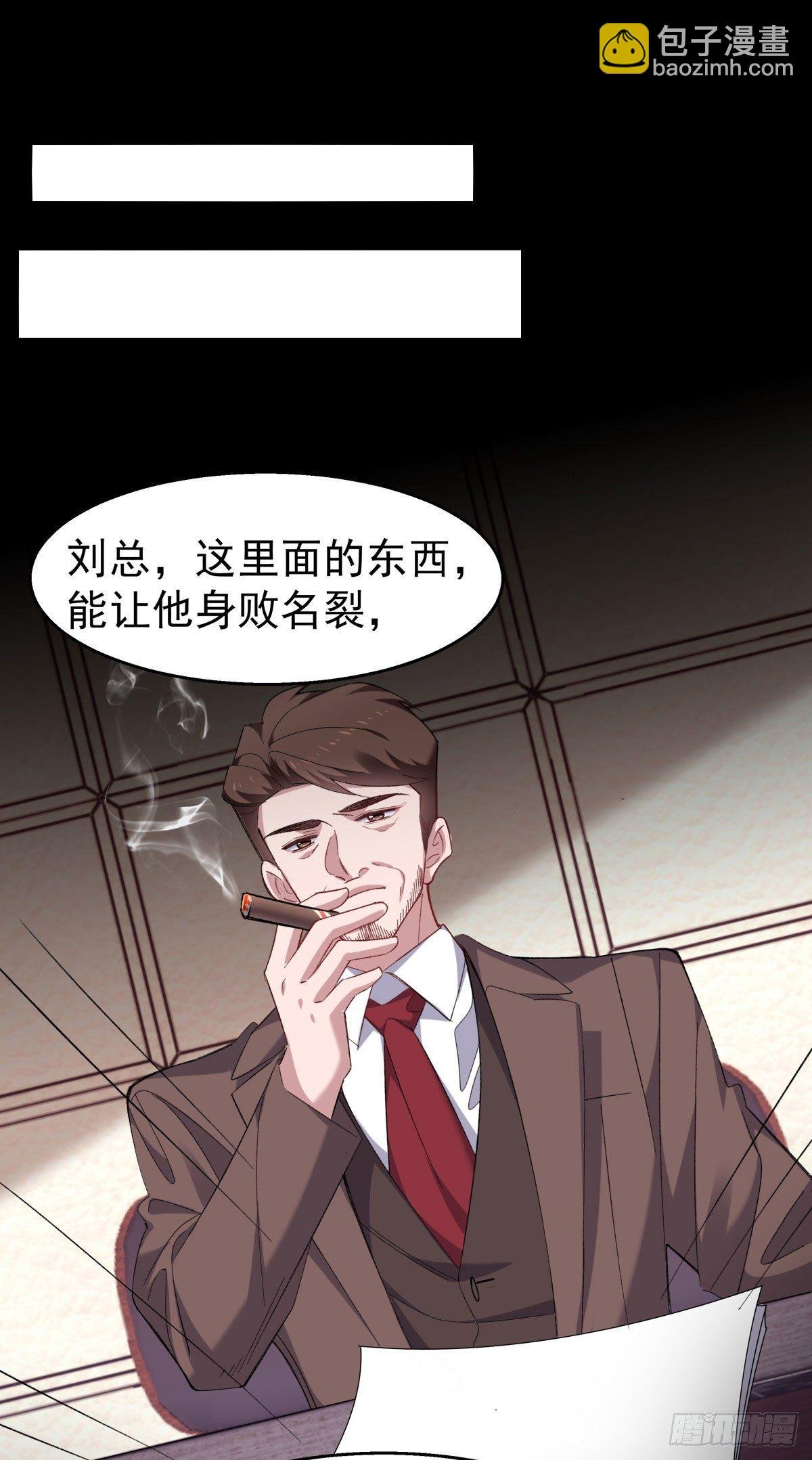 27-背叛