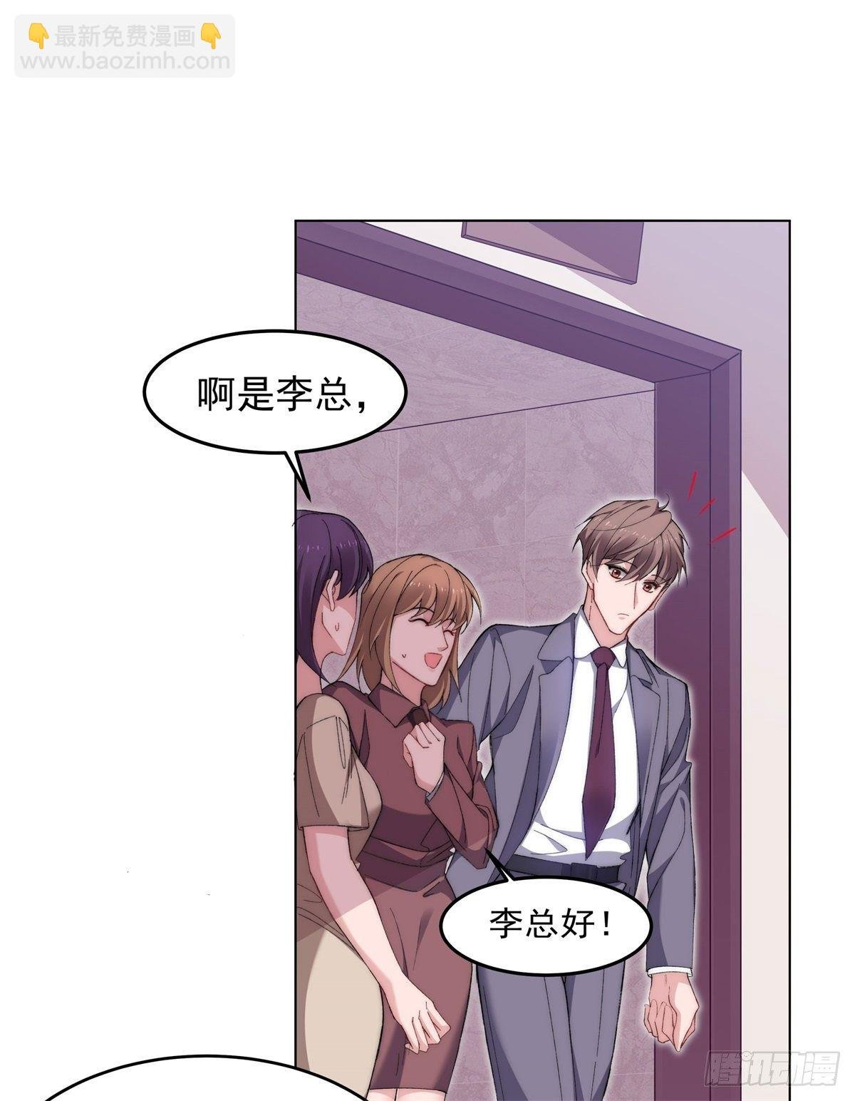 1-羞耻的年会