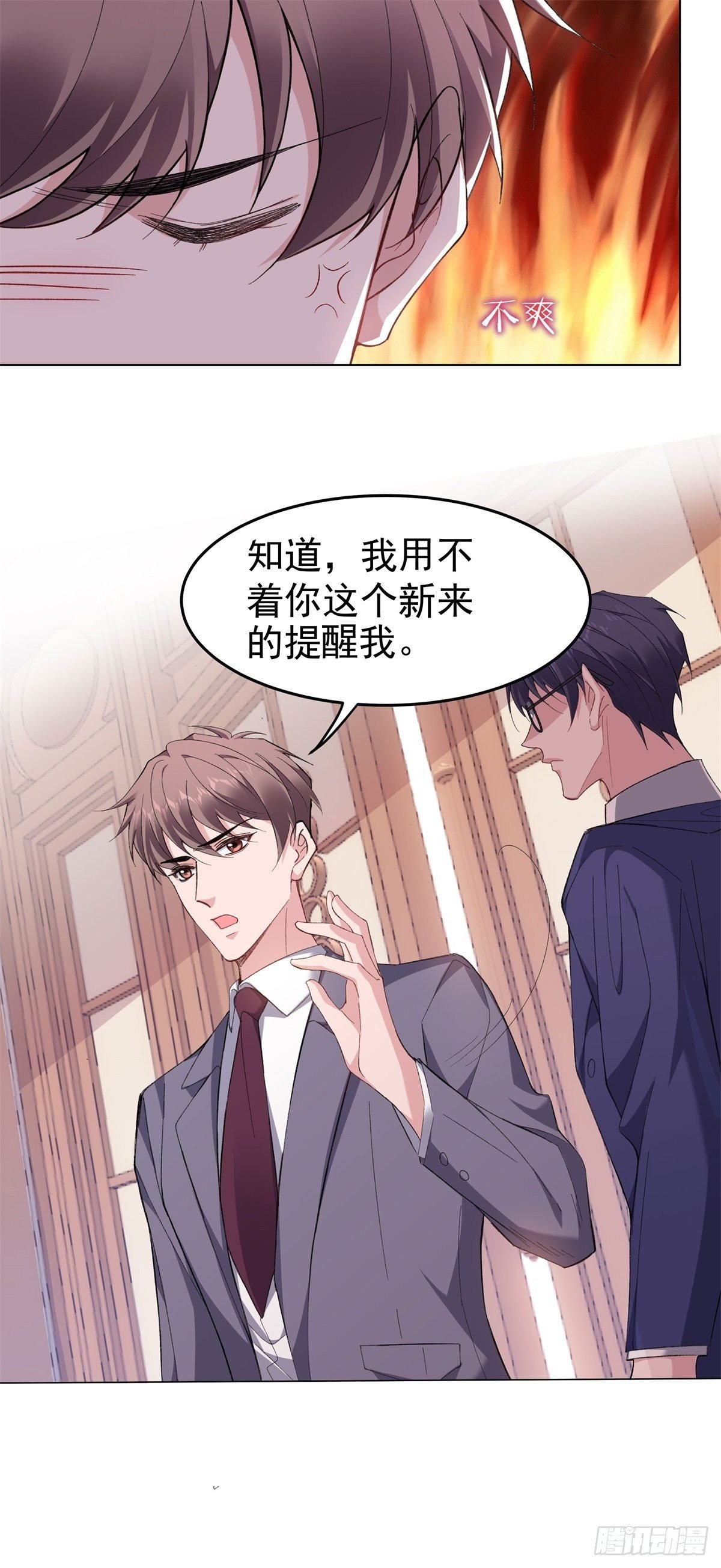 1-羞耻的年会