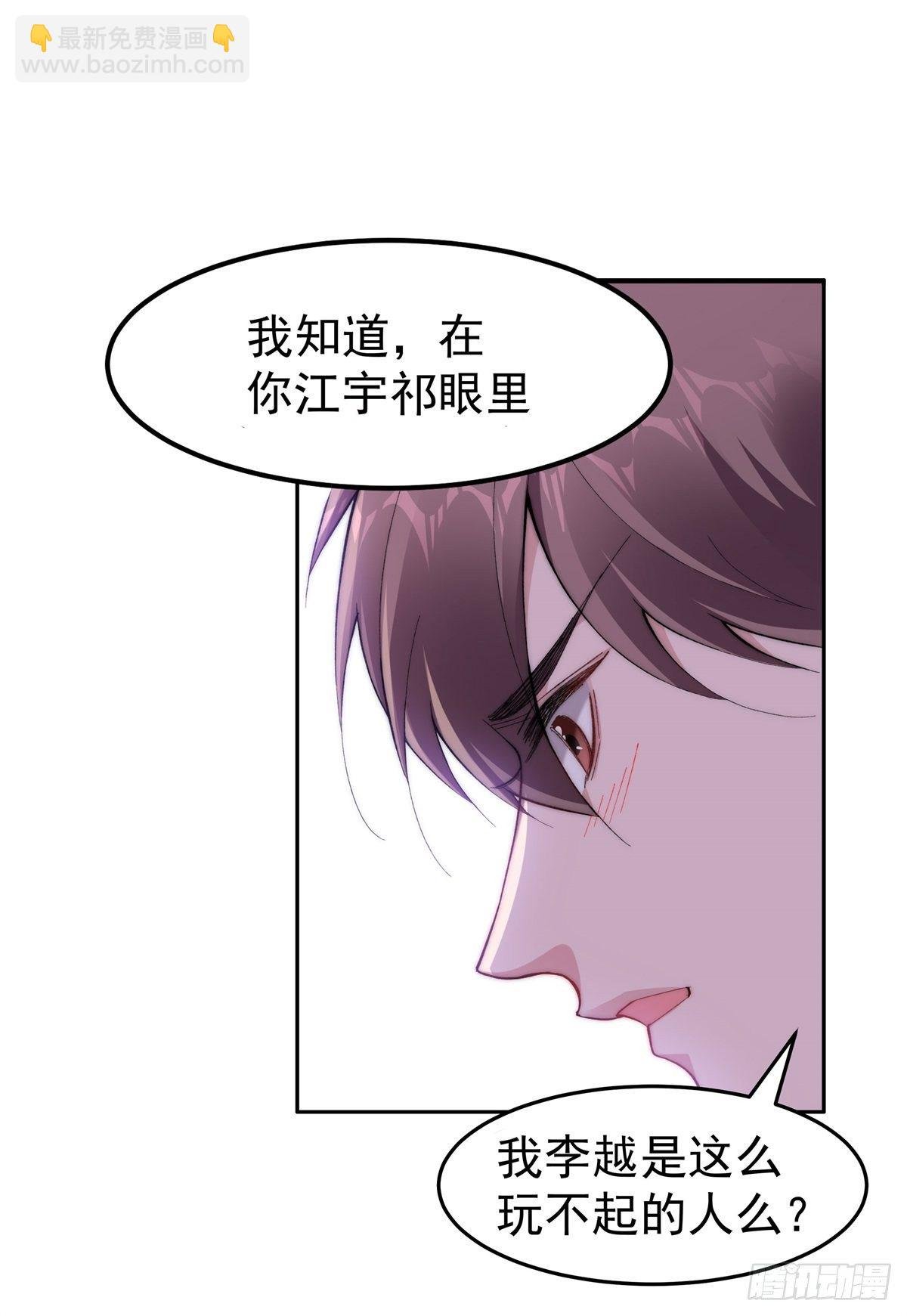 1-羞耻的年会