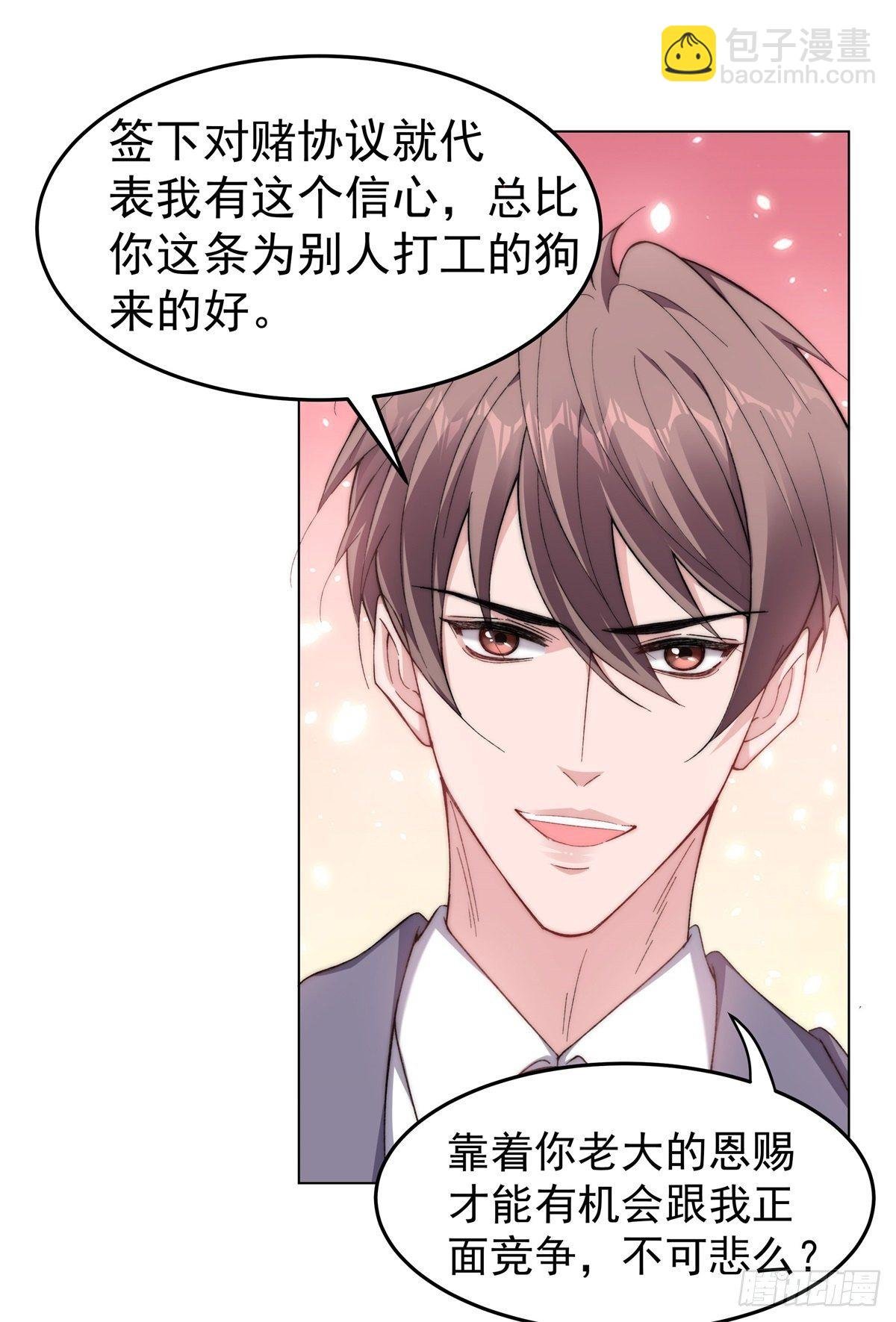 1-羞耻的年会