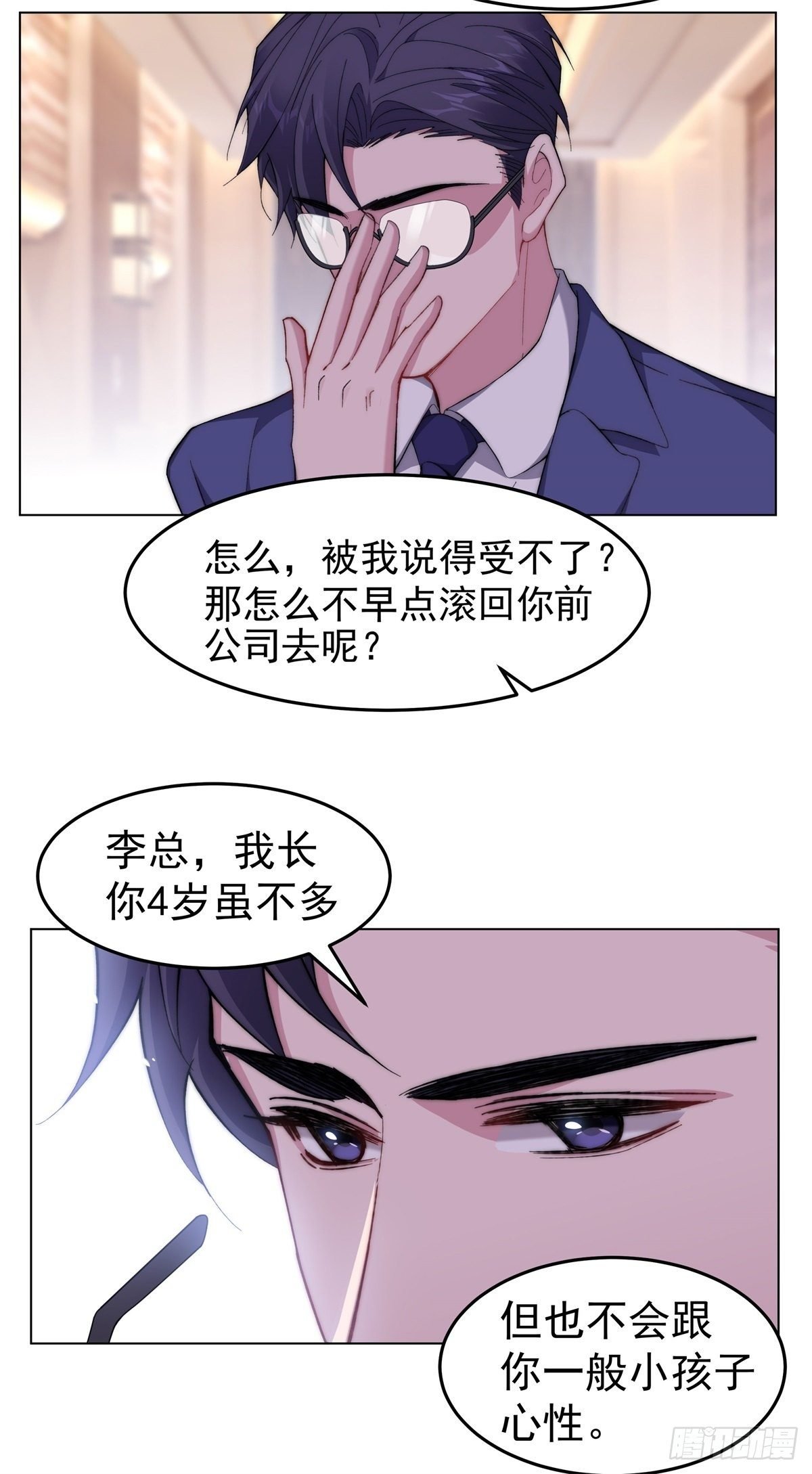 1-羞耻的年会