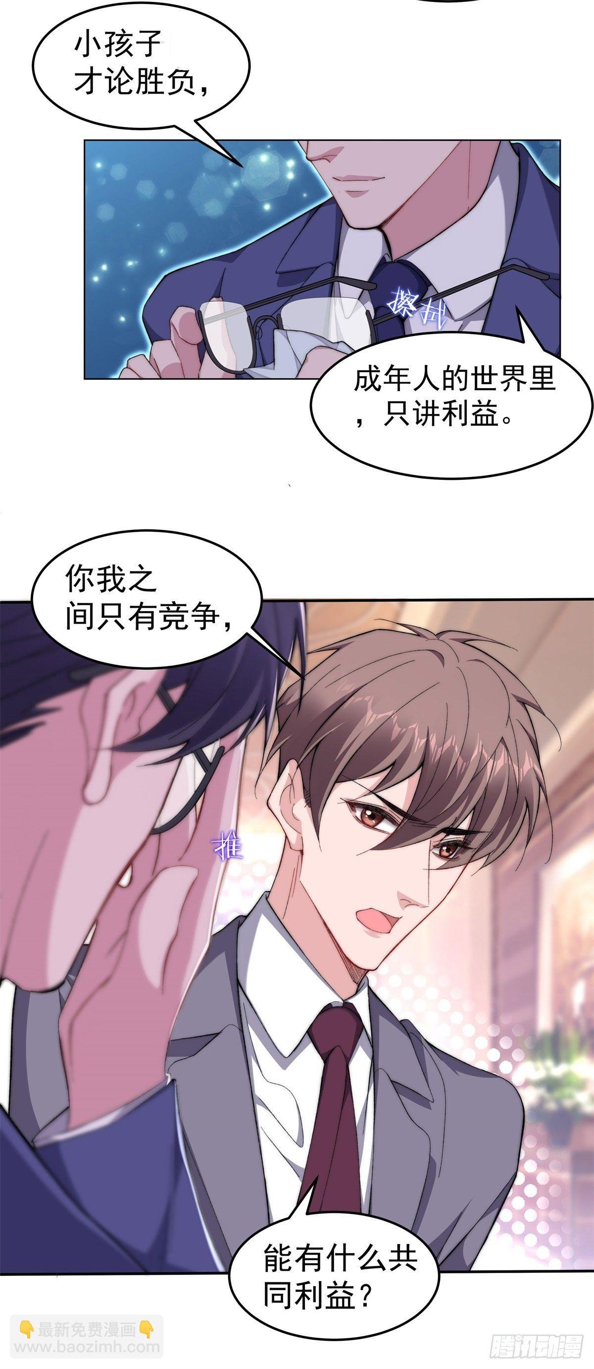 1-羞耻的年会