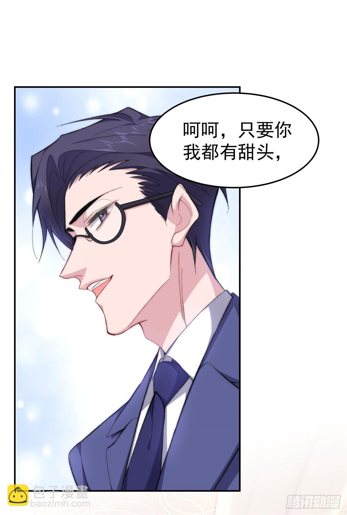 1-羞耻的年会