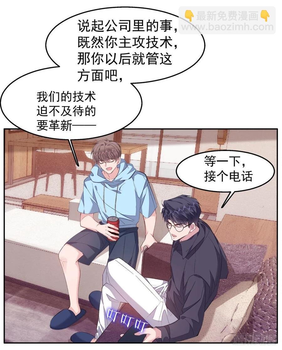 28-酒后