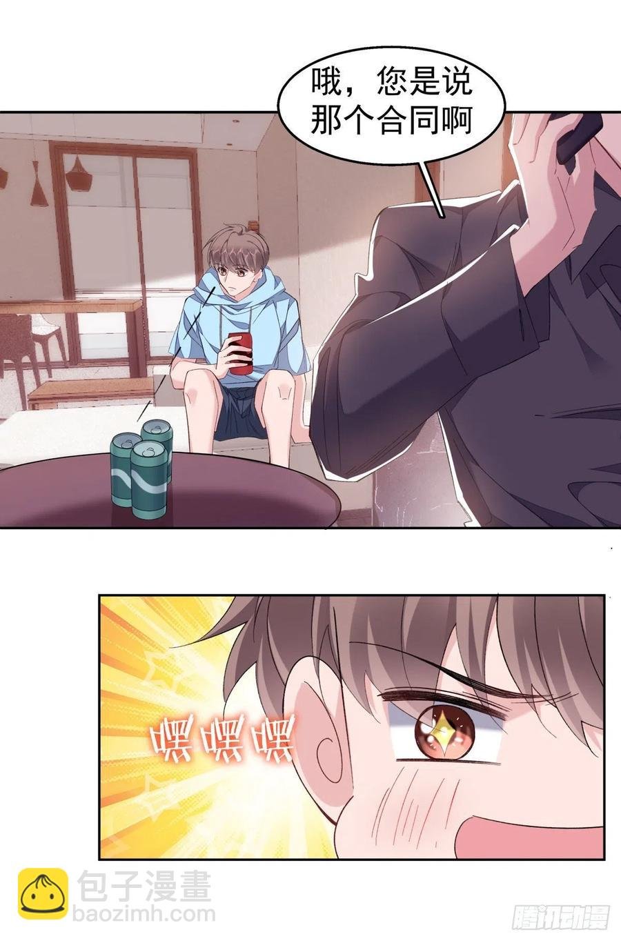 28-酒后