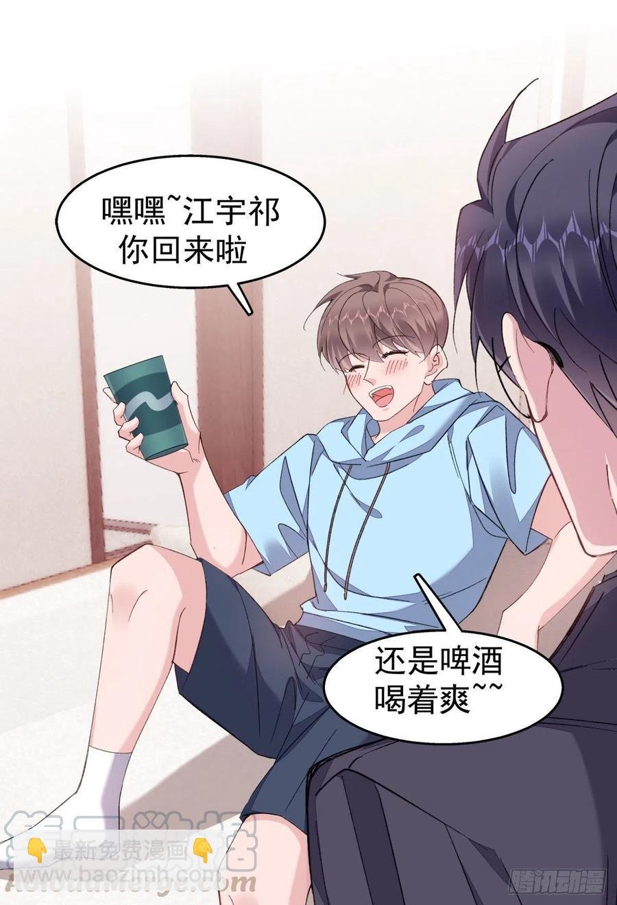 28-酒后