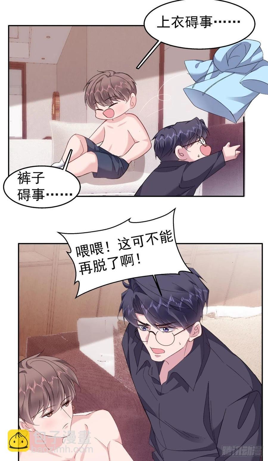 28-酒后