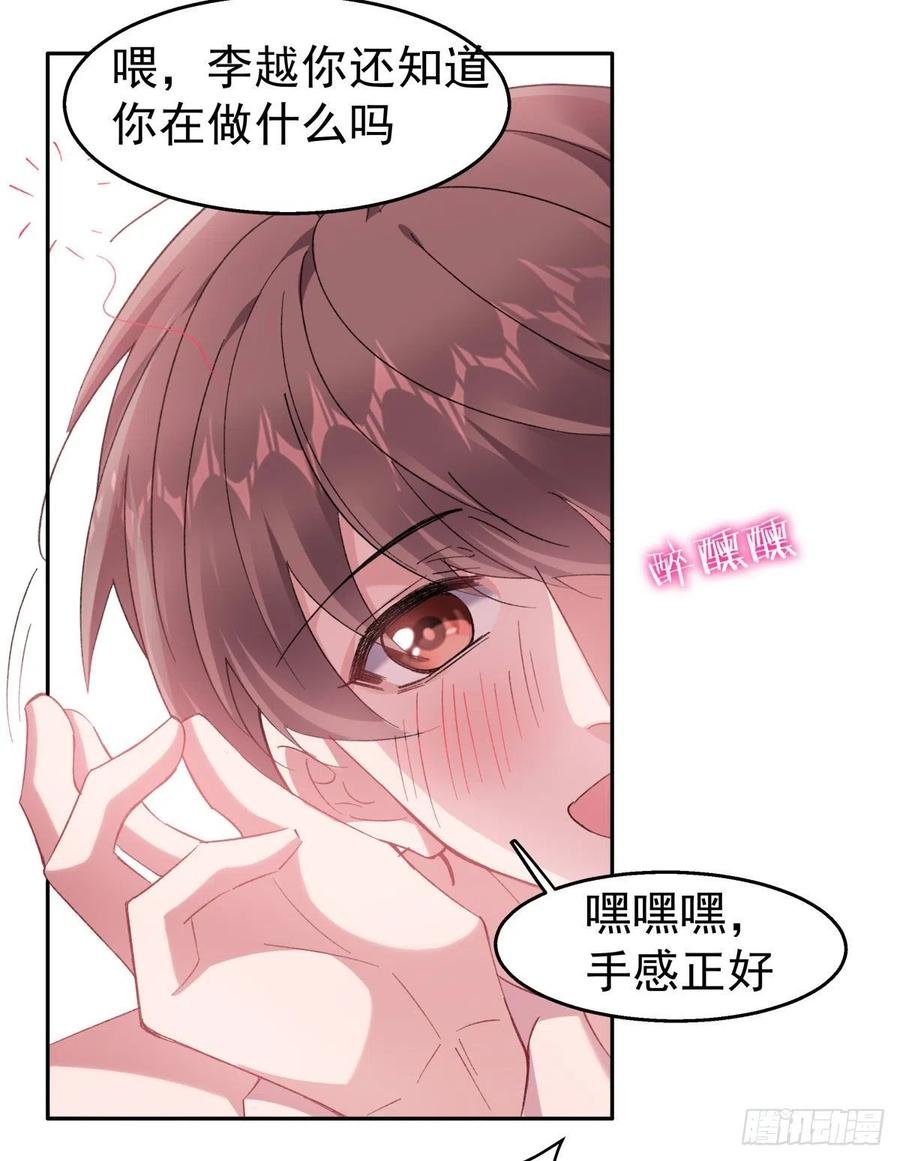 28-酒后
