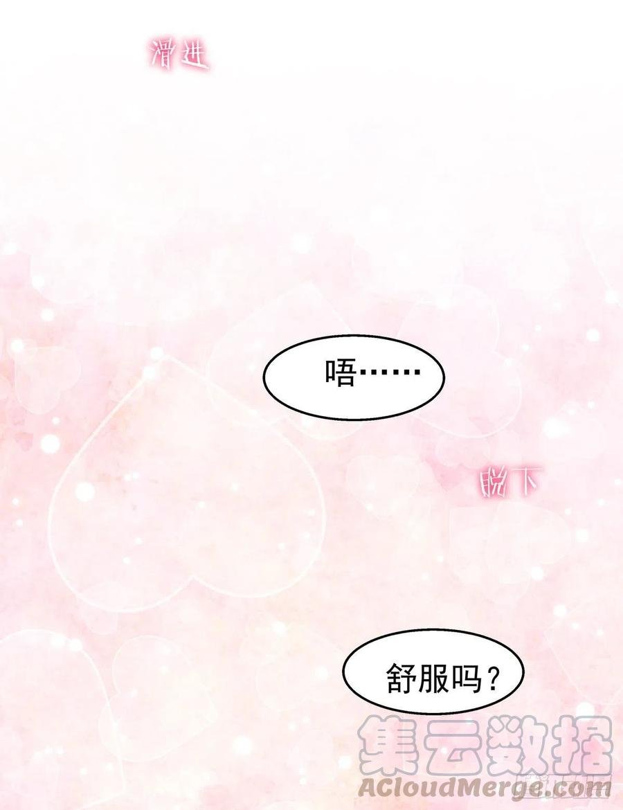28-酒后