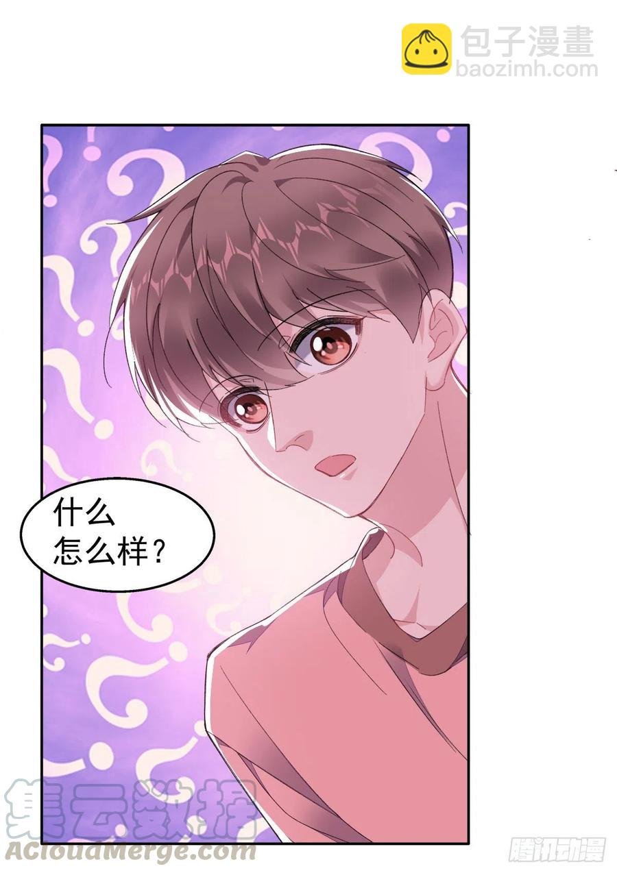 29-事后