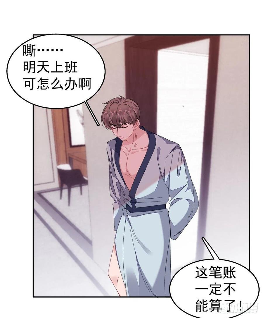29-事后