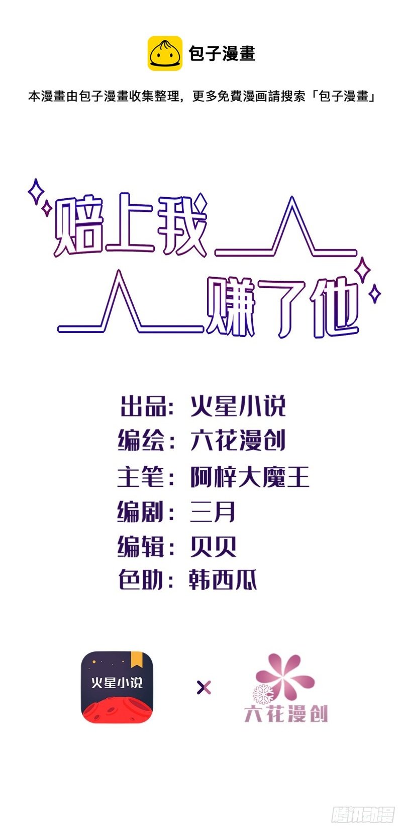 30-你都很可爱