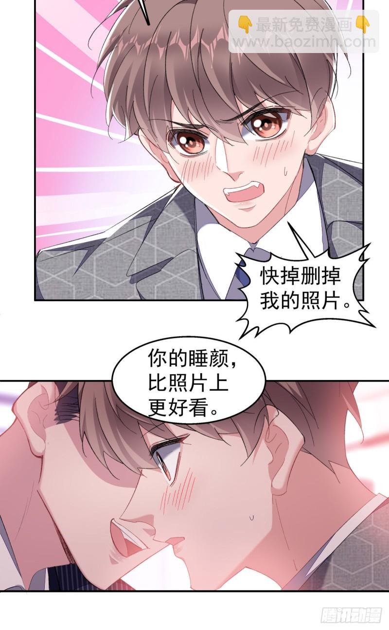 30-你都很可爱