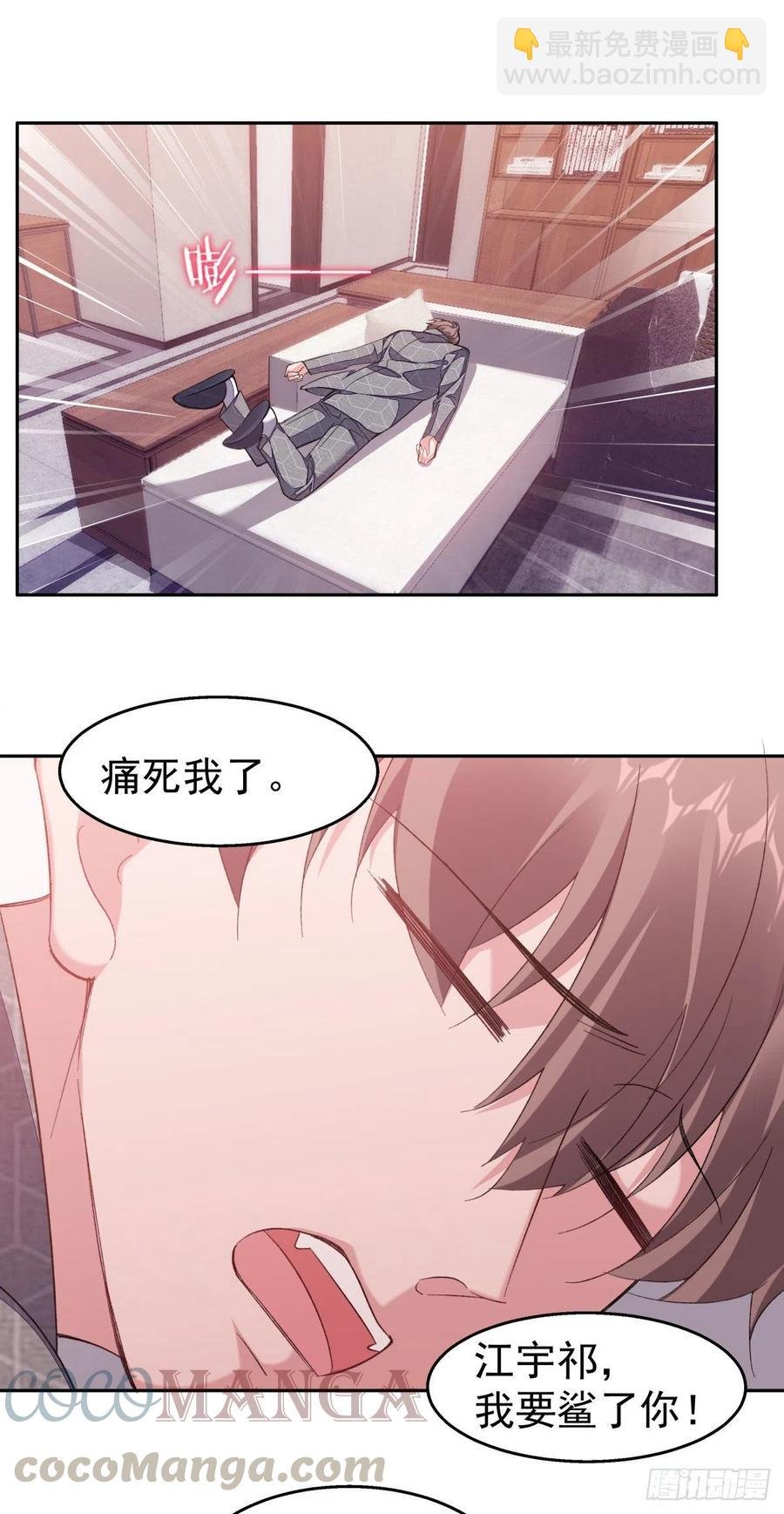 31-江宇祁有猫腻