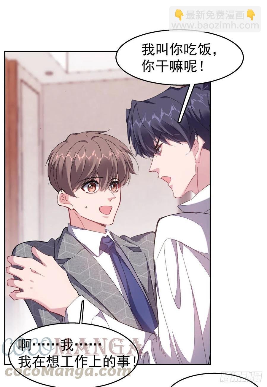 31-江宇祁有猫腻