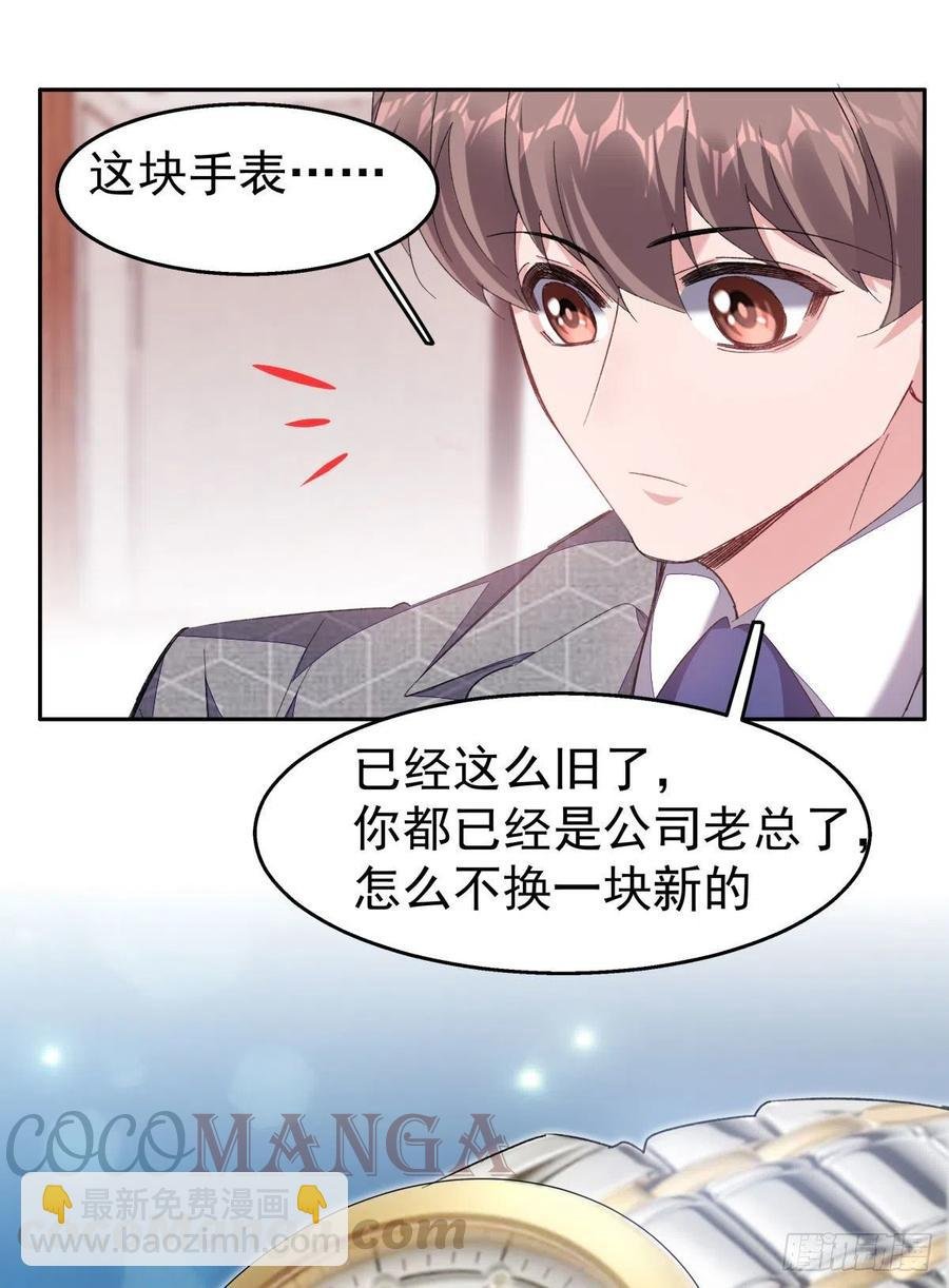 31-江宇祁有猫腻