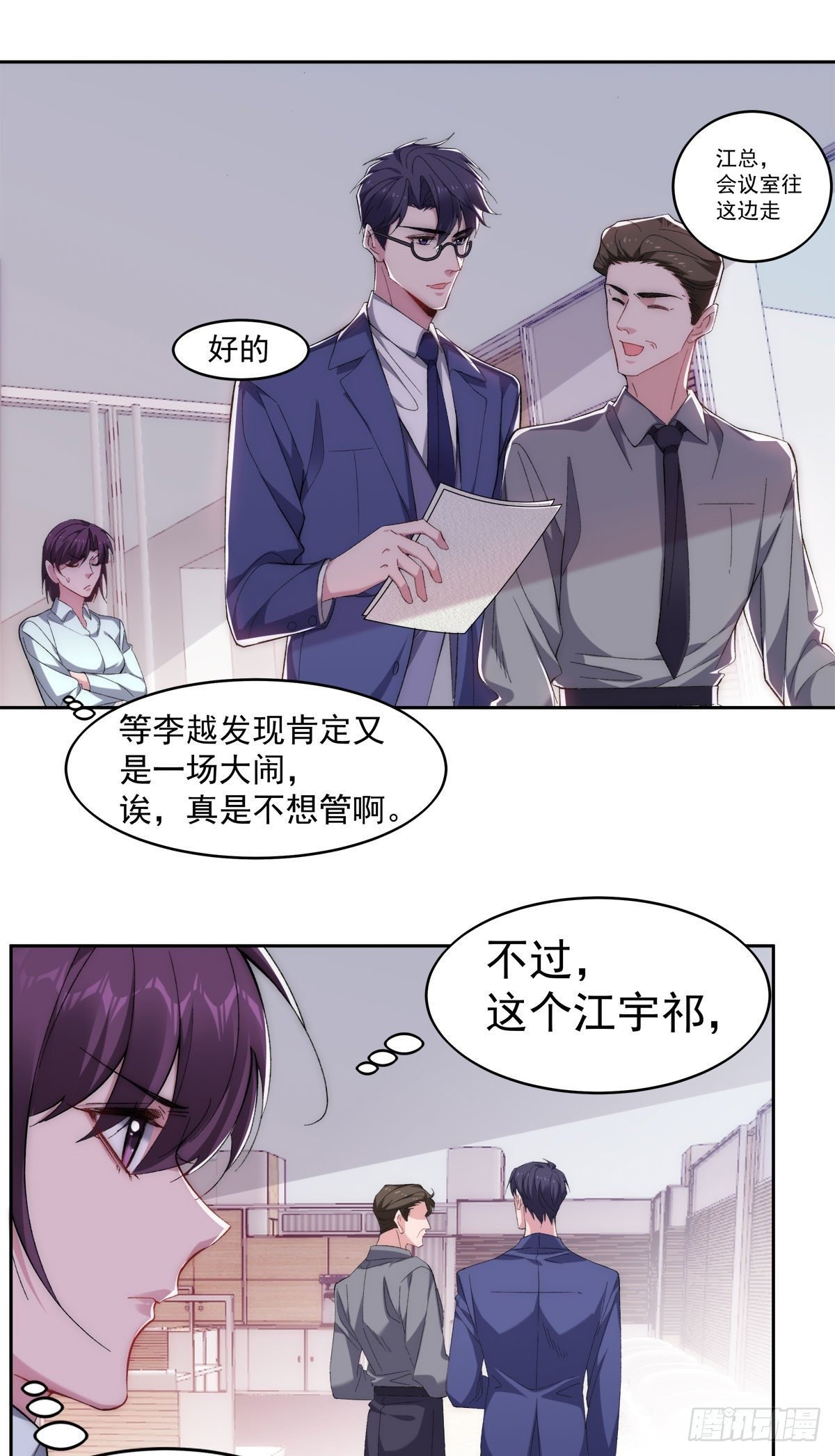2-打个赌怎样？