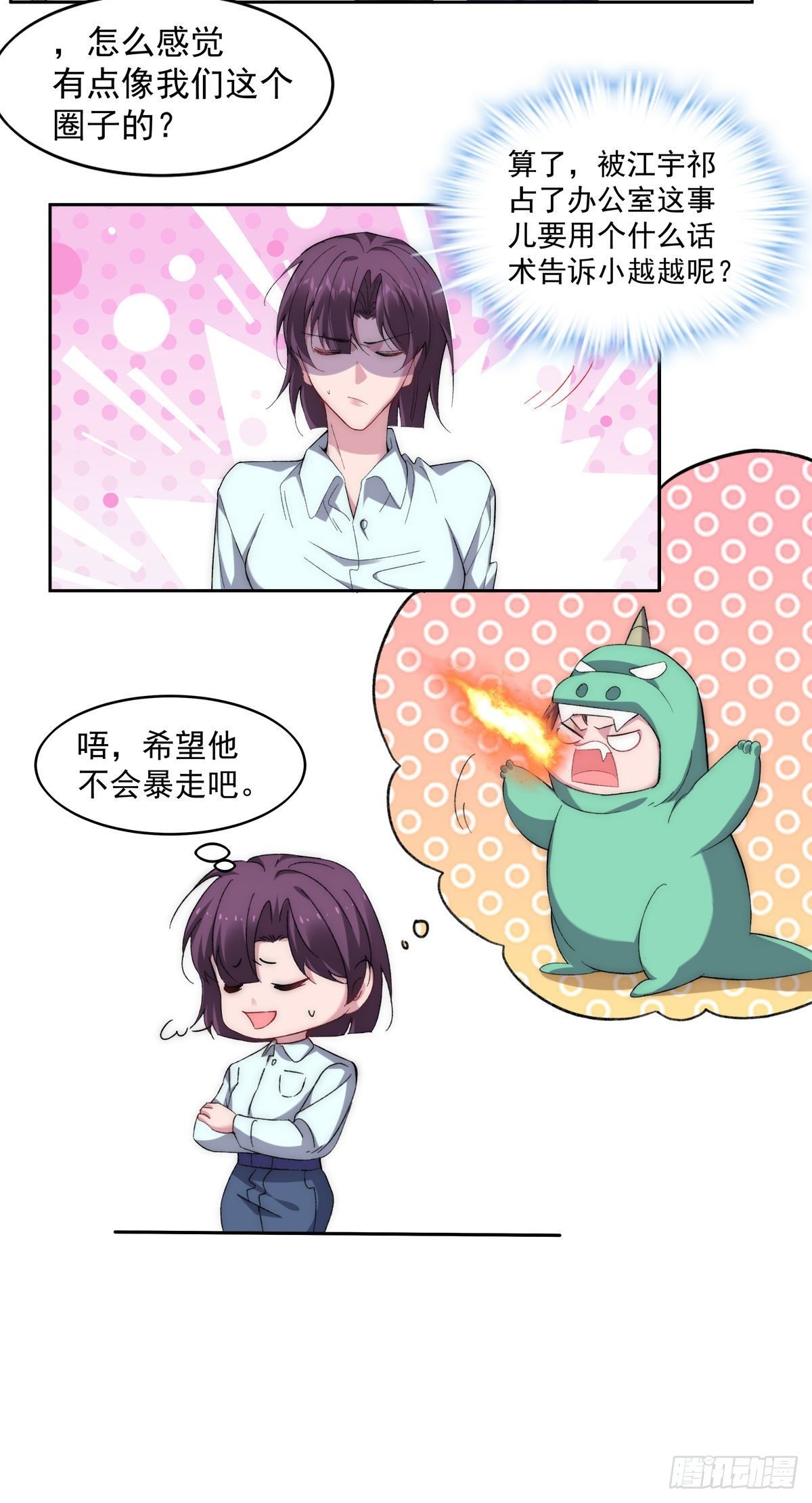 2-打个赌怎样？