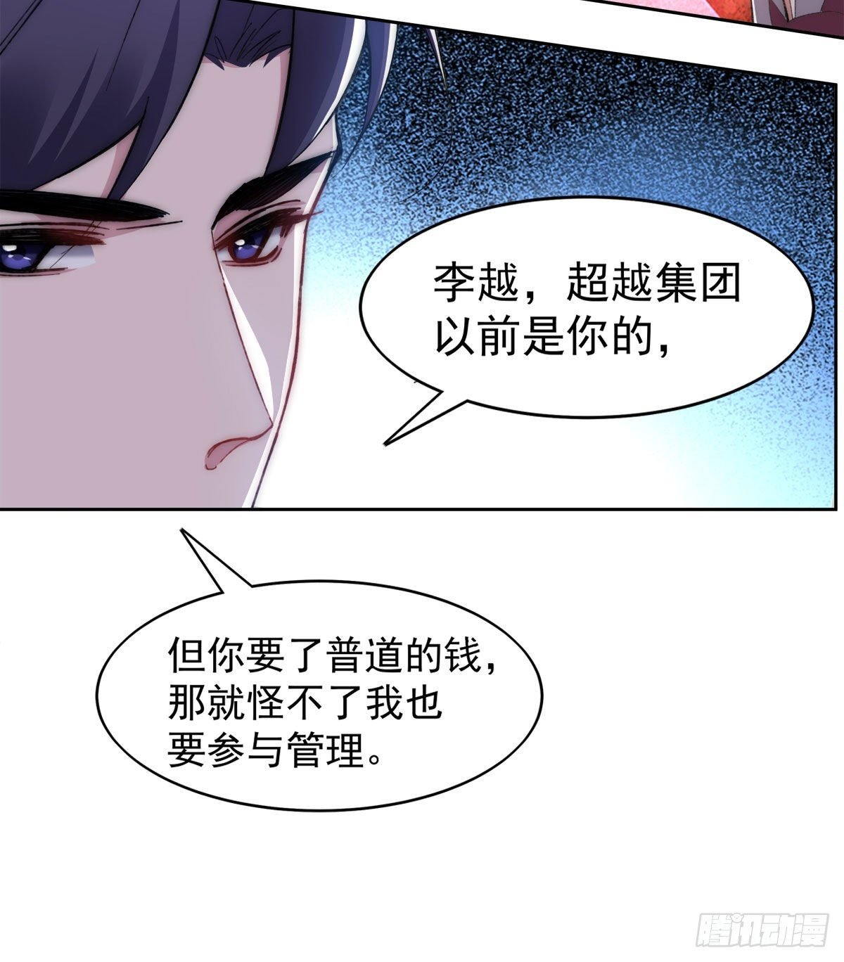 2-打个赌怎样？