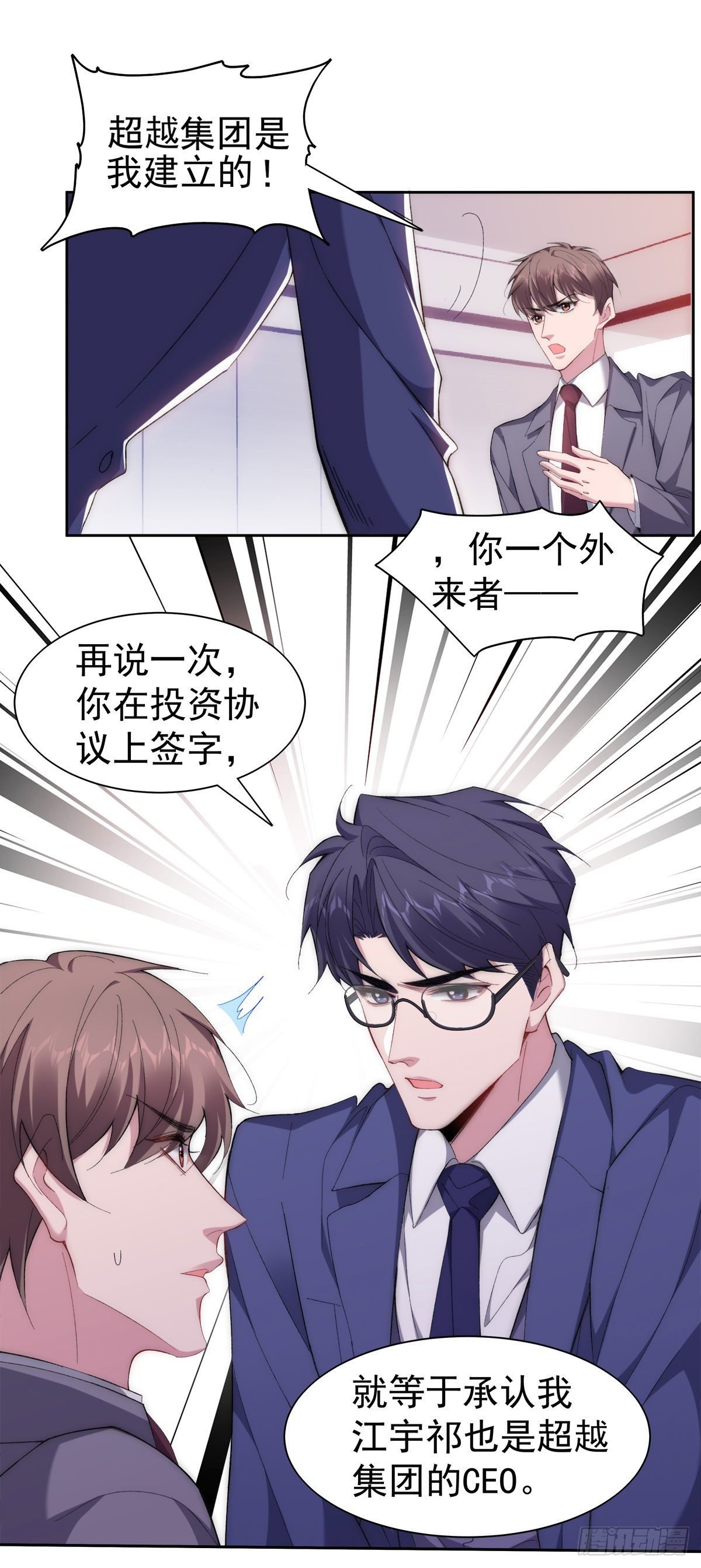 2-打个赌怎样？
