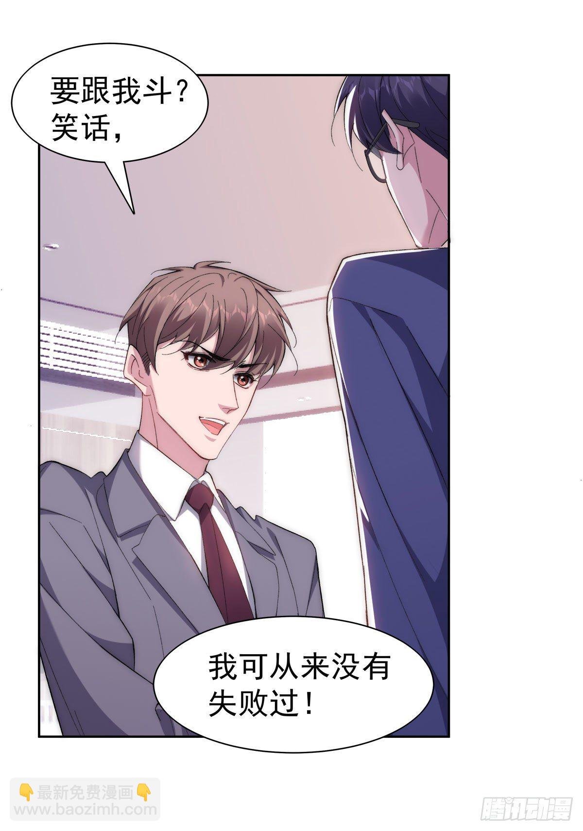 2-打个赌怎样？