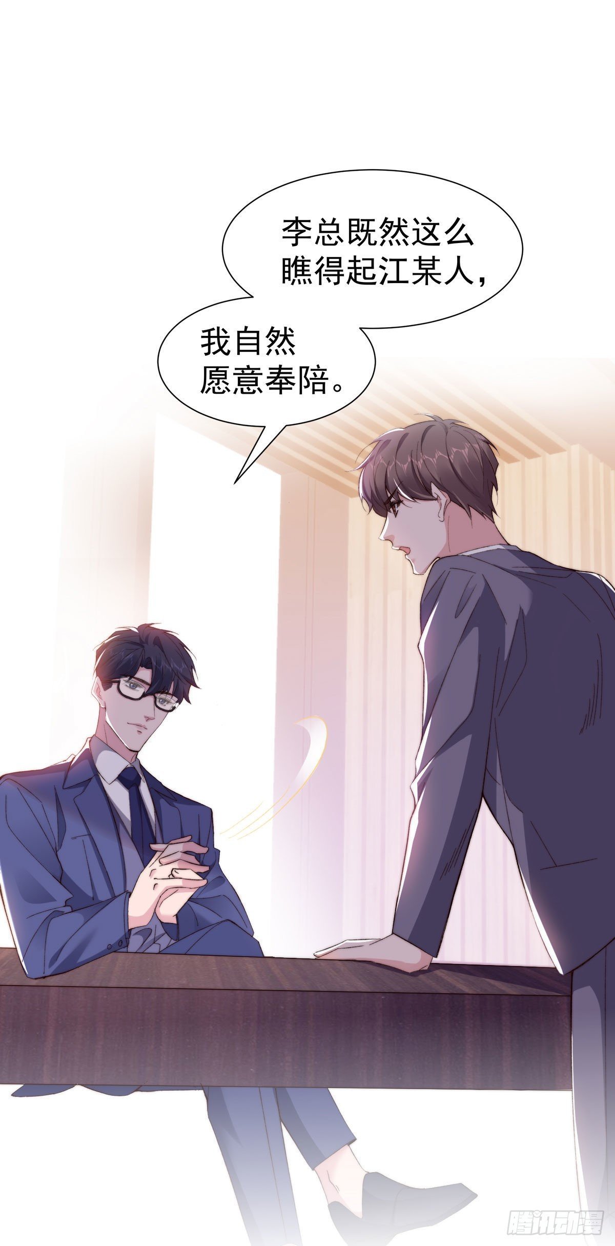 3-赌输了又何妨