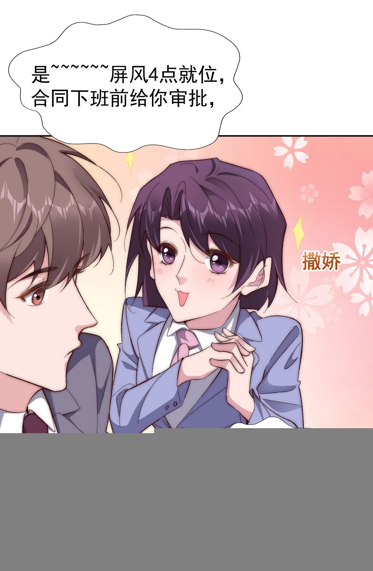 3-赌输了又何妨