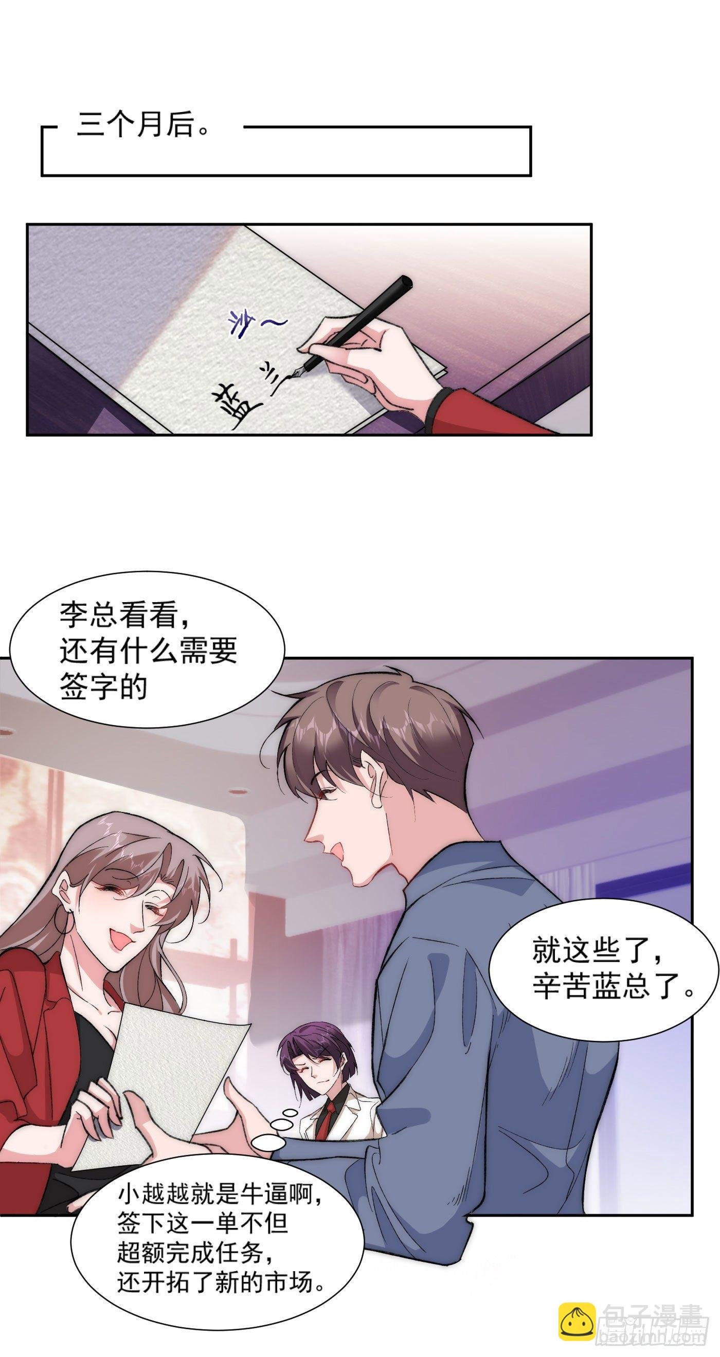 4-愿赌服输