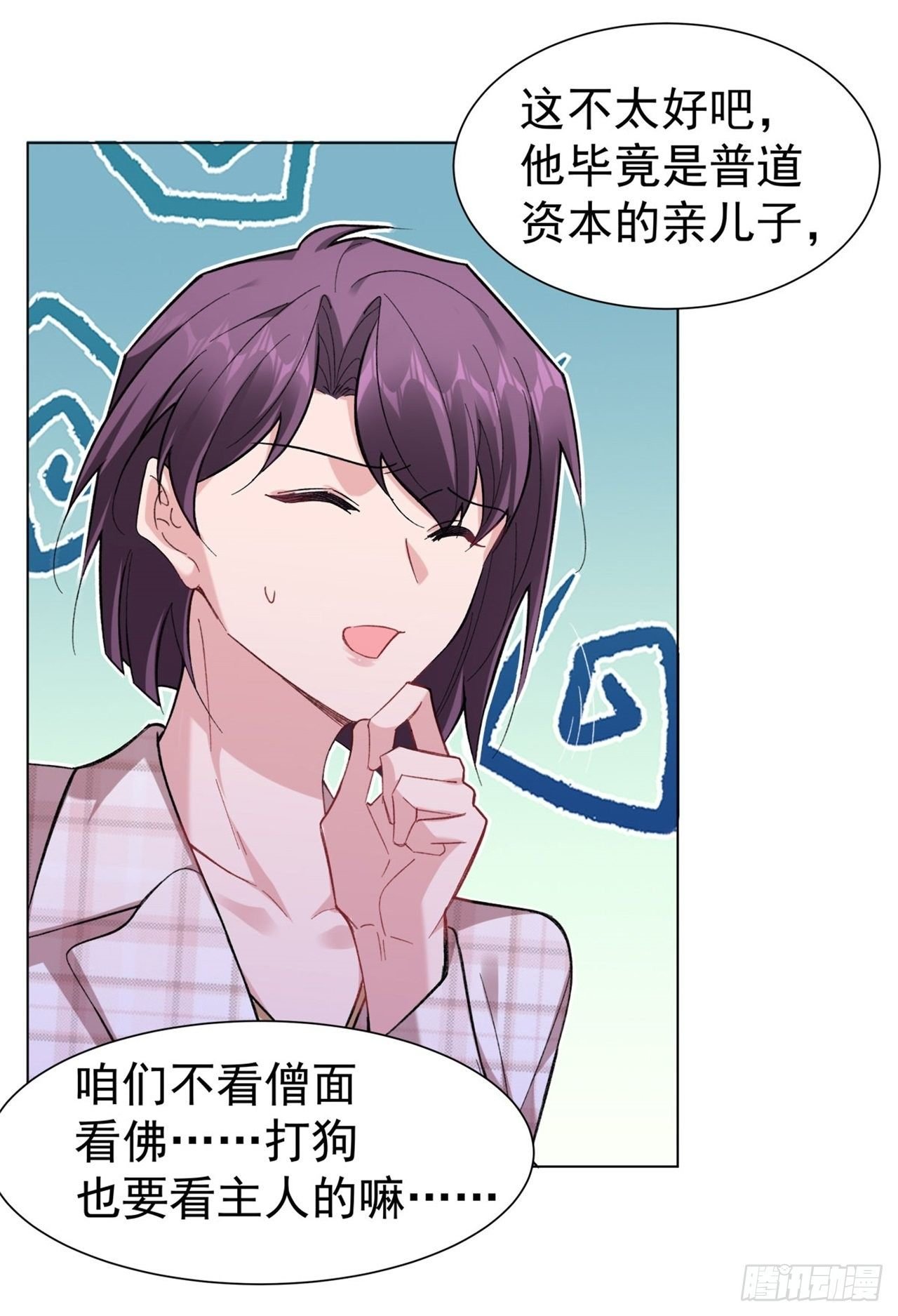 6-总裁好配