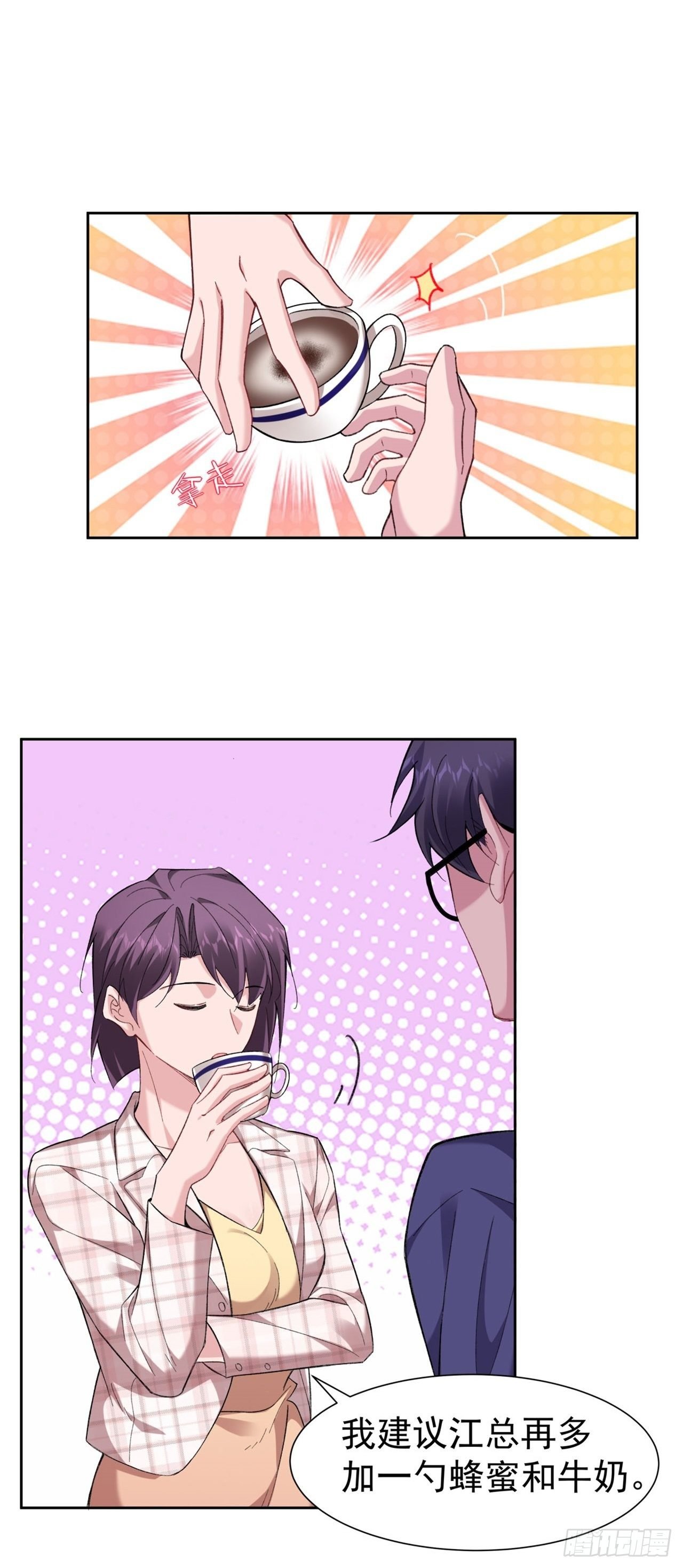 6-总裁好配