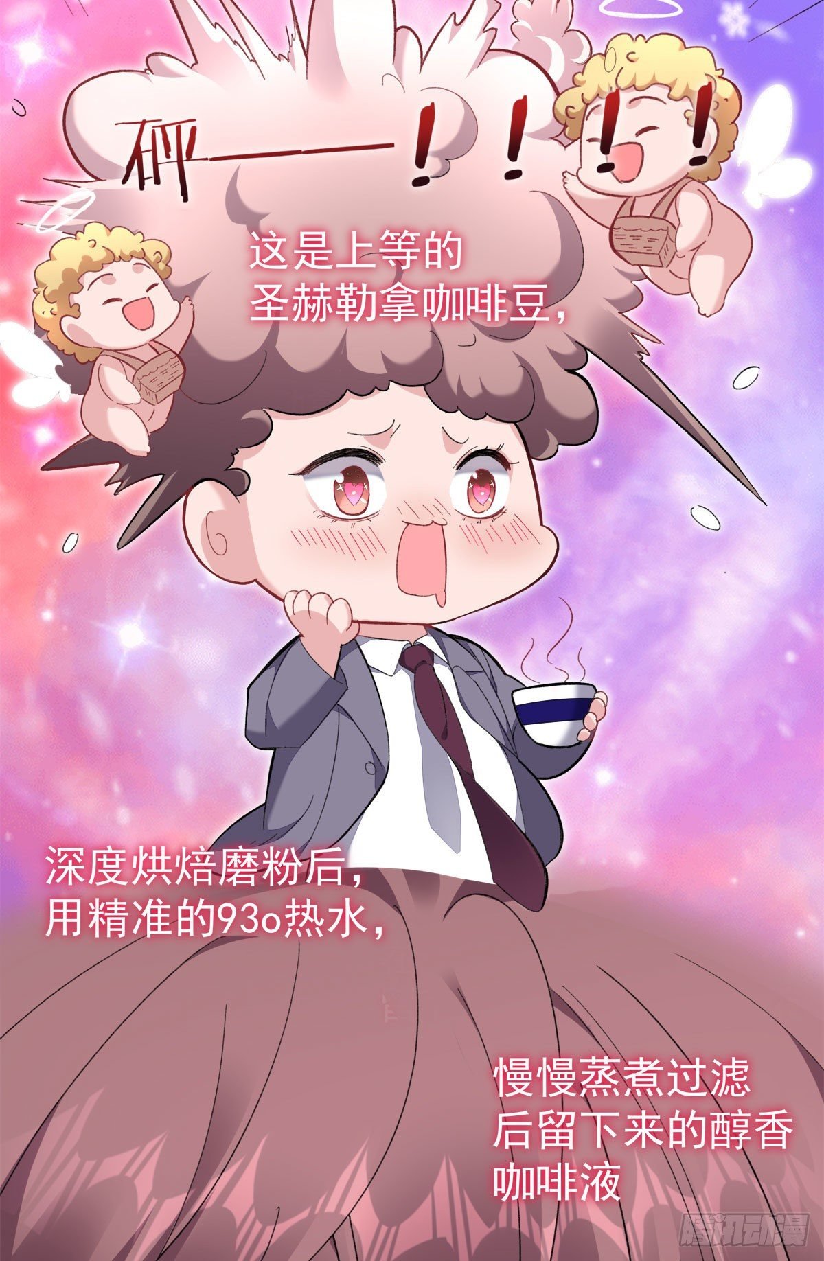 7-站稳脚跟