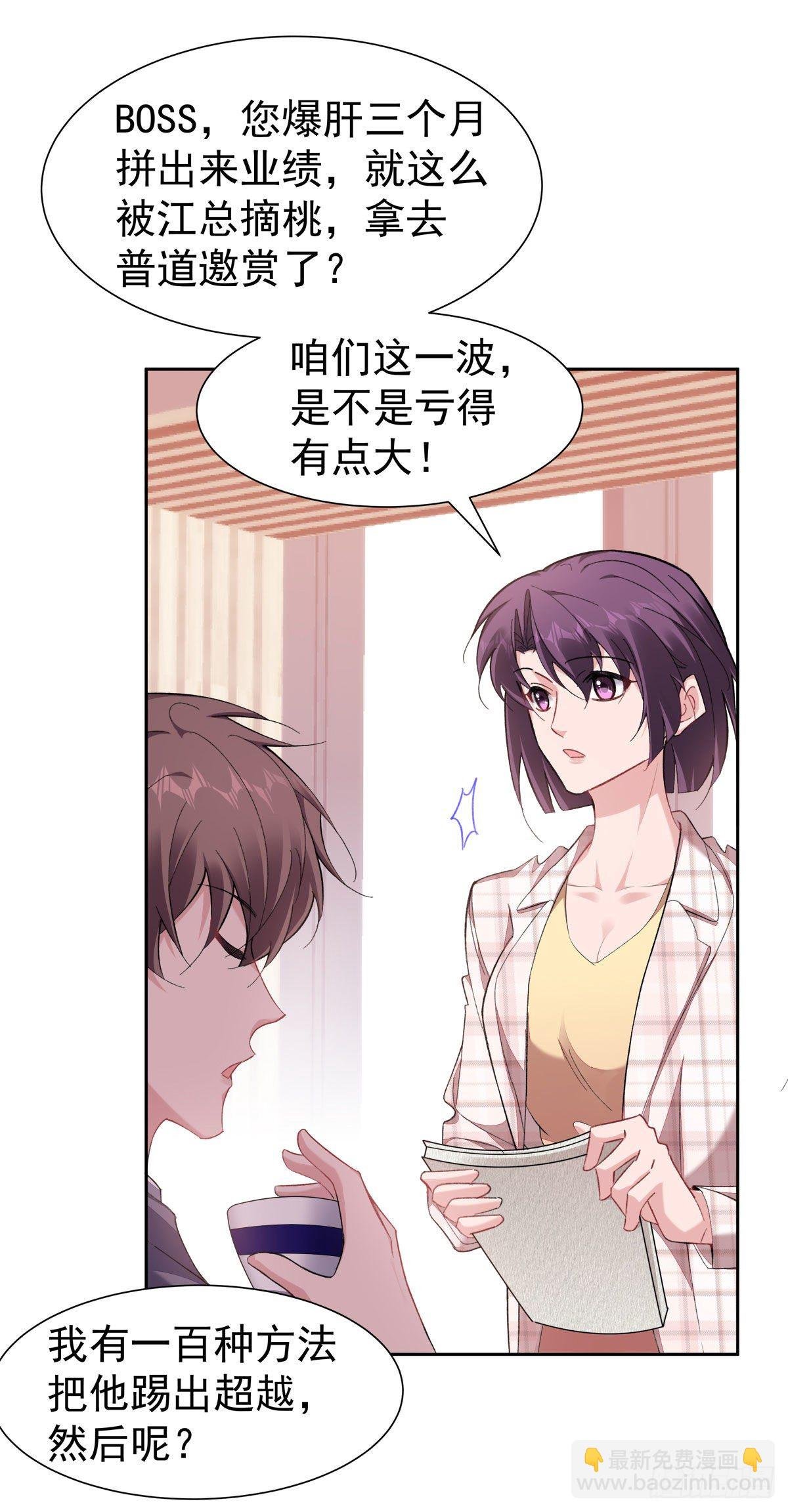 7-站稳脚跟