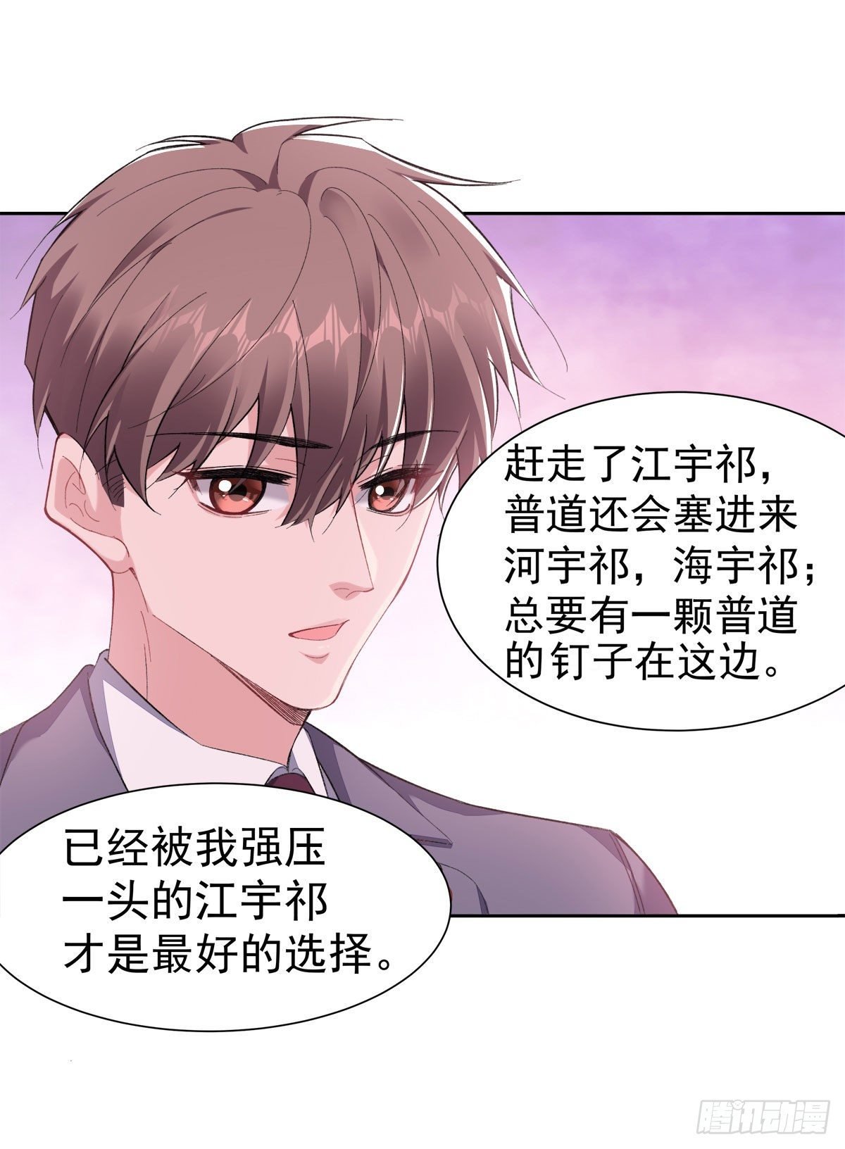 7-站稳脚跟