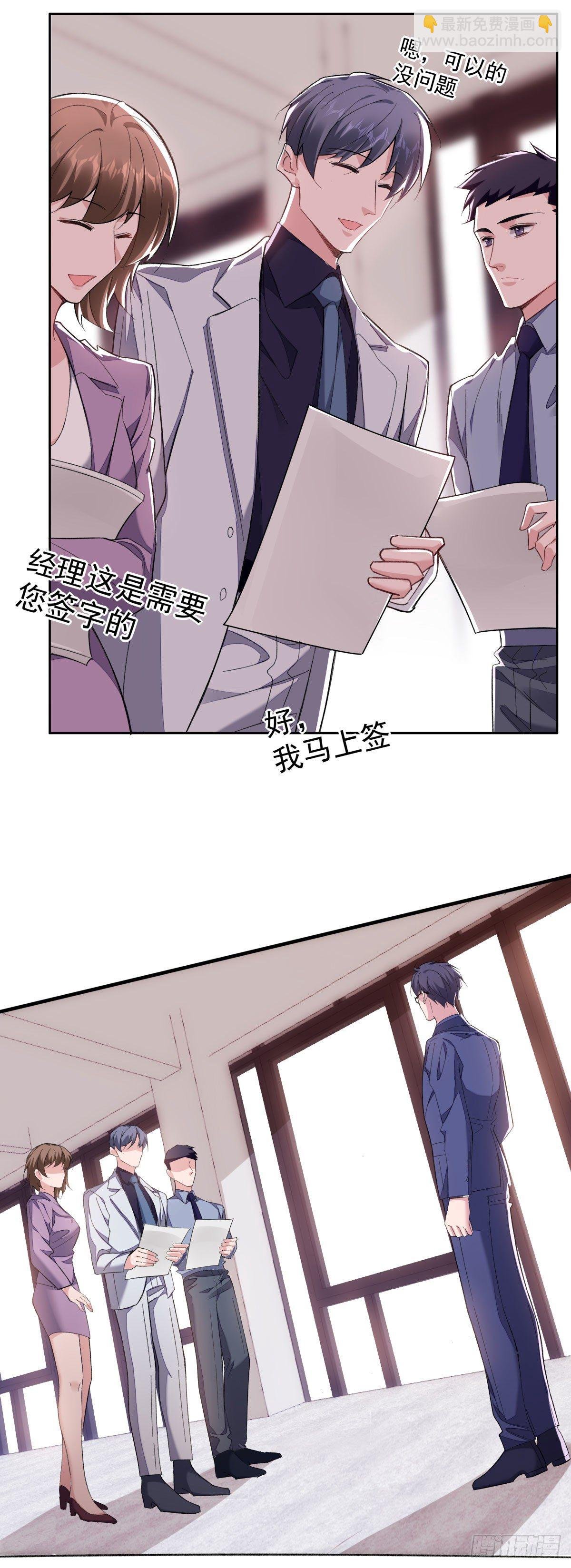 7-站稳脚跟