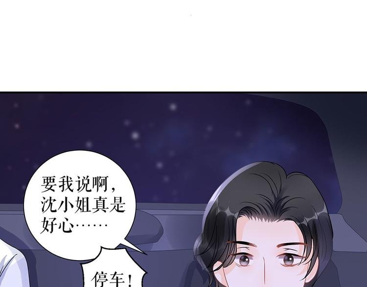 第8话 危险时刻