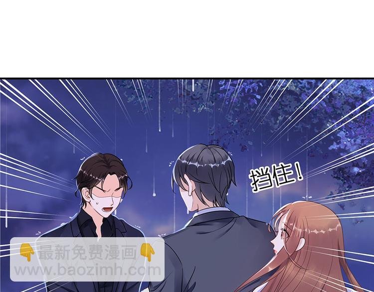 第9话 别碰我