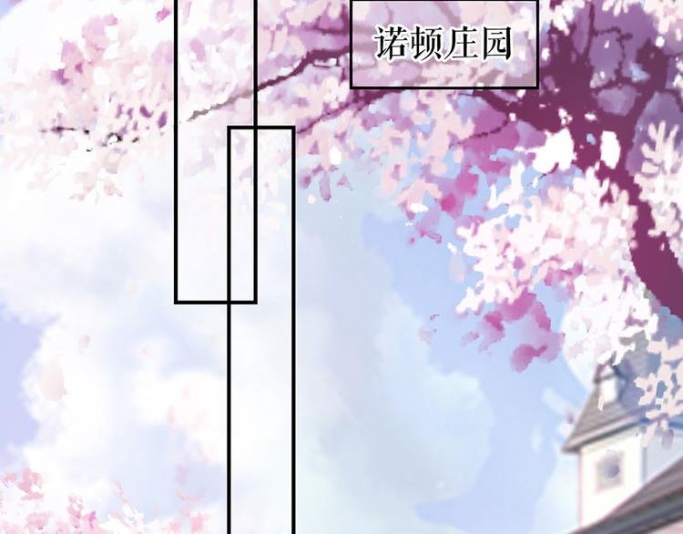 第9话 别碰我