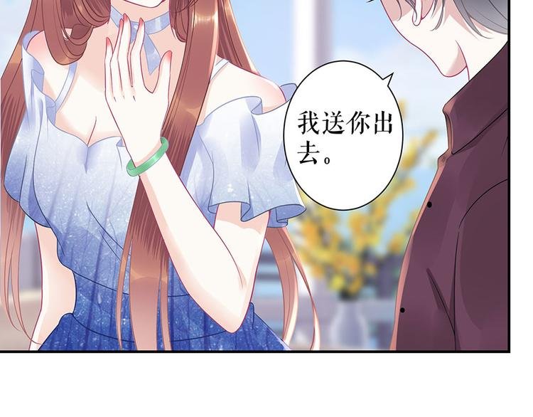 第11话 跟踪和行动
