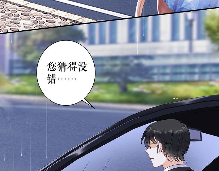 第11话 跟踪和行动