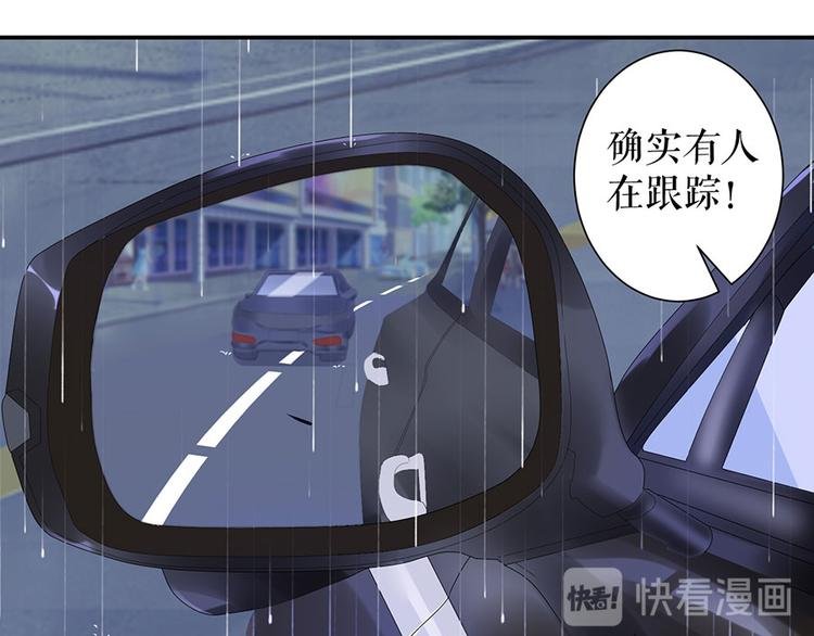 第11话 跟踪和行动