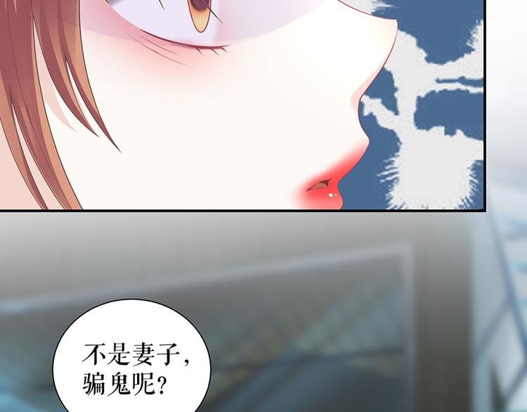 第12话 逼人就范