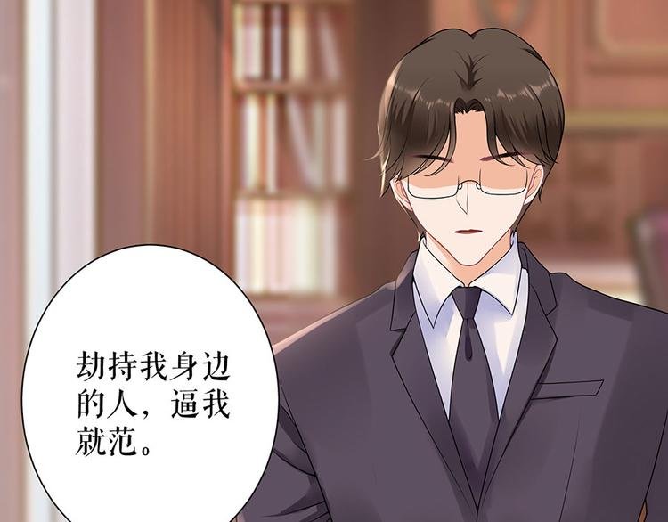 第13话 拍卖游戏