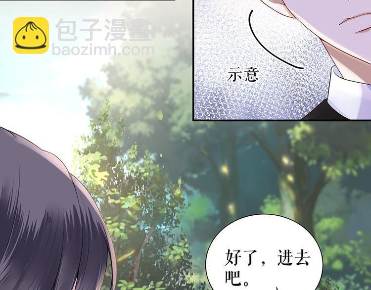 第13话 拍卖游戏