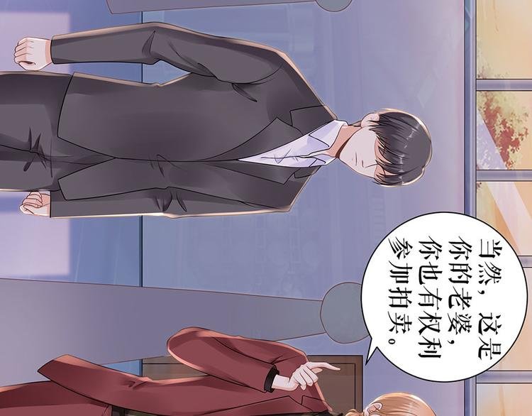第13话 拍卖游戏