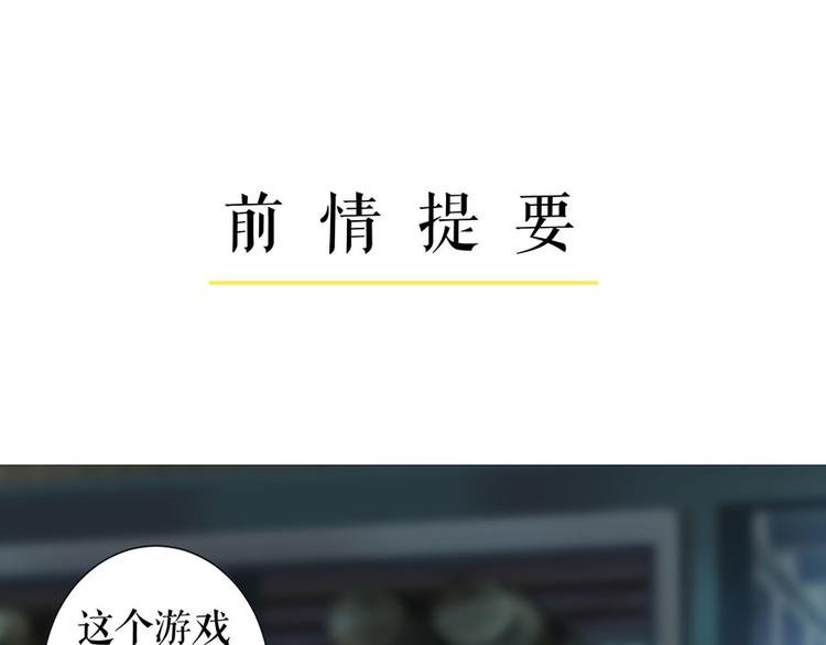 第14话 没印准，重来